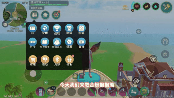 创造与魔法雪原熊极品资质全解析