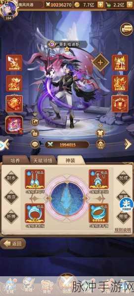 闪烁之光，皮肤副本首关通关全攻略，炫酷外观等你解锁！