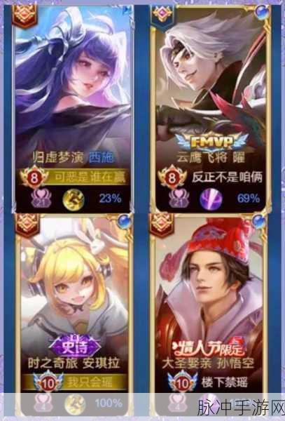 王者荣耀,梦想之声,照亮你的荣耀征途