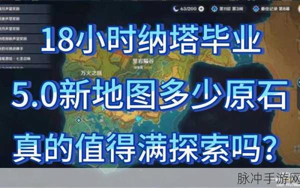 原神最终谜题解锁秘籍,探索尚未结束的故事全攻略