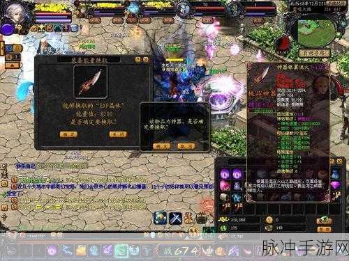 魔域手游，解锁圣兽魔晶的全方位攻略