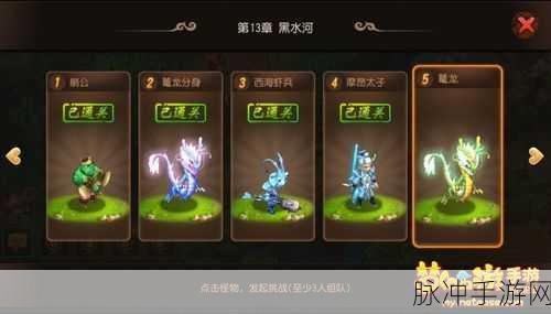 魔域手游，解锁圣兽魔晶的全方位攻略