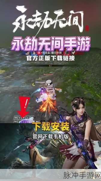 永劫无间Steam与官服能否实现无缝对接?