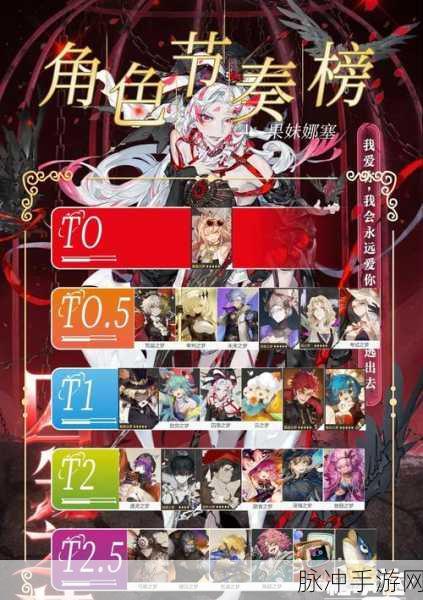 无尽梦回100抽自选盛宴,角色选择全攻略