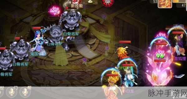 梦幻西游手游,小雷音角色加点深度剖析与实战策略