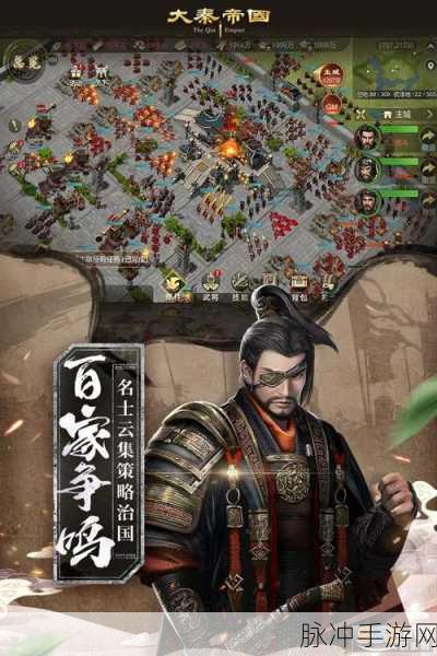 大秦帝国快速赚元宝全攻略,元宝获取途径详解