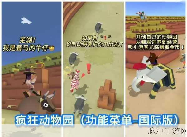追追跑跑,解锁冒险新乐趣,休闲闯关等你来战!