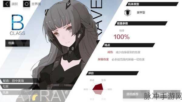 战双帕弥什深度探索,打造你的无敌搭档阵容