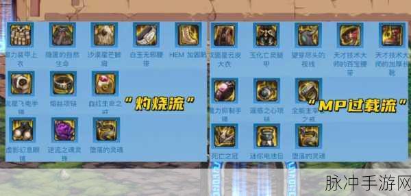 DNF中虚影幻息眼镜获取全攻略