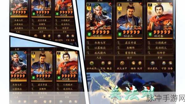 万国觉醒，关羽最强阵容搭配策略大公开，横扫战场无人能敌！