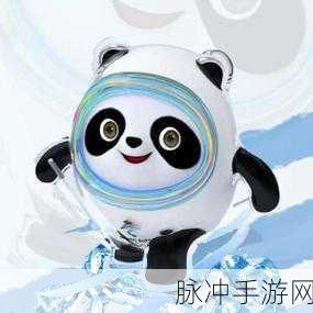 冰墩墩来袭!这款休闲闯关游戏让你爱不释手