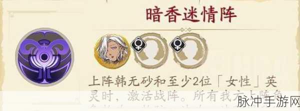 天地劫幽城再临,封铃笙高效五内加点及技能搭配深度实战攻略