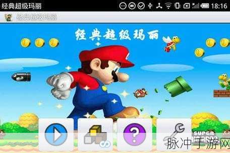 超级玛丽勇闯鬼岛修改版,经典重塑,冒险再升级!