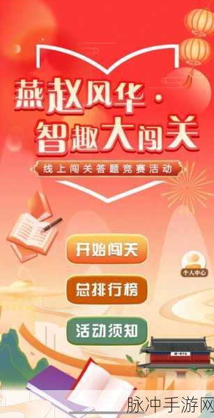 点数大比拼，消除闯关新体验，下载开启智慧之旅
