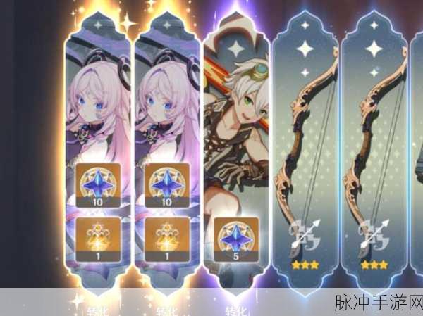 原神新手必看,轻松解锁20连抽福利