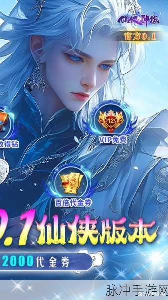 妖域奇缘震撼登场,唯美玄幻仙侠之旅等你开启