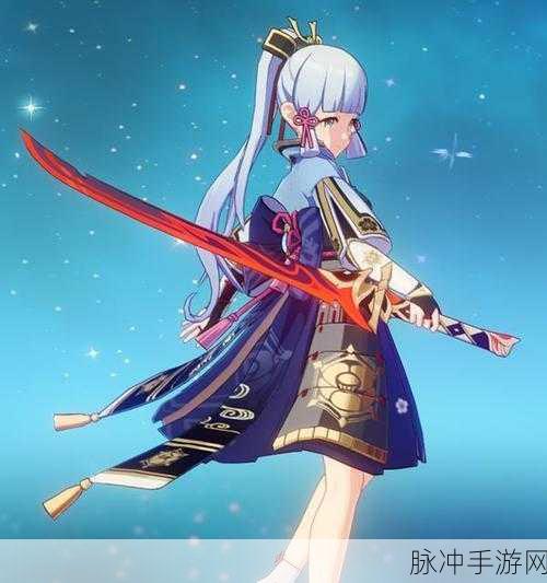 原神妖刀全面解析,属性与实战效果大揭秘