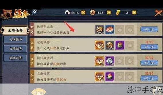 火影忍者OL火主奈落见技能深度解析,抗性削减依旧有效?