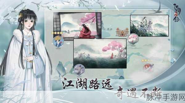 江湖悠悠内置菜单修改版横空出世,带你领略RPG手游全新天地