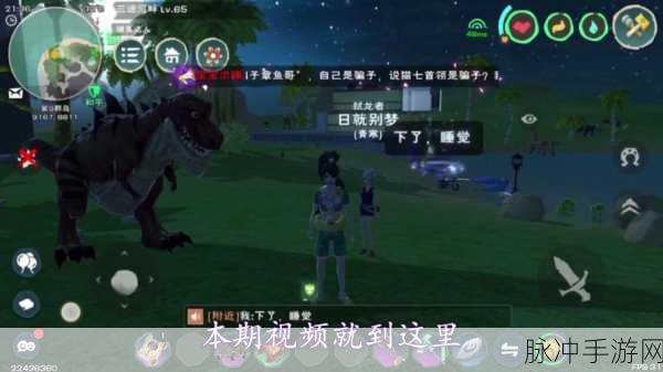 创造与魔法白虎进阶3到6阶碎片获取全攻略
