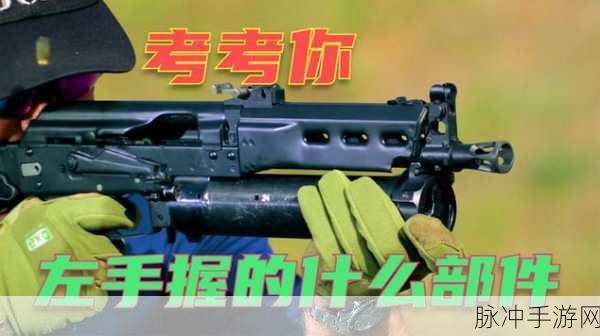 香肠派对新宠儿，PP19冲锋枪实战技巧大揭秘
