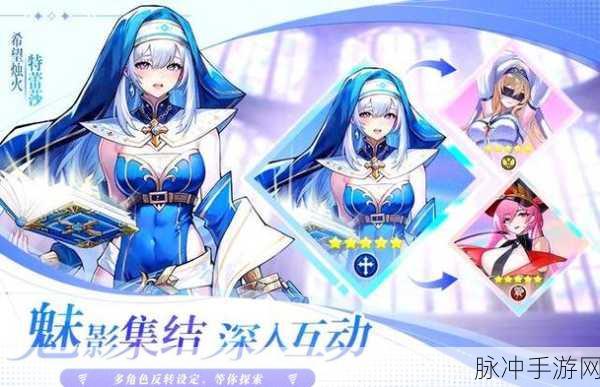 永暮幻想前期阵容深度剖析与实战搭配秘籍
