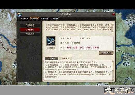 九阴真经手游武当江湖内功选择全攻略