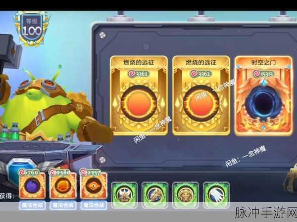 球球大作战,解锁铁匠铺与条件不足孢子的全攻略