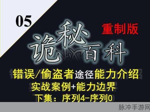 原神秘境探秘，曲径通幽的执念与秘境之门解锁秘籍