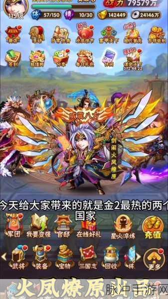 少年三国志2战力飙升全攻略,踏上你的无双征途