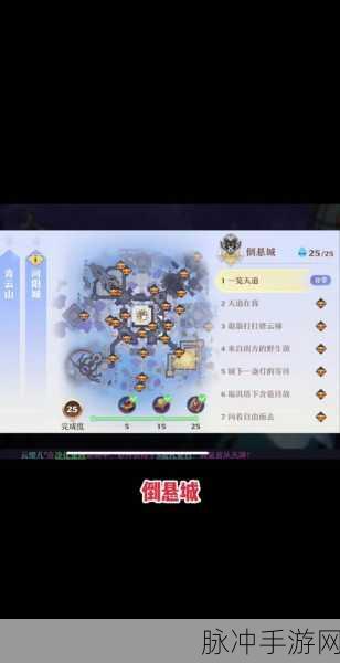 逍遥涧奇遇，探寻诛仙手游中的绝美仙境