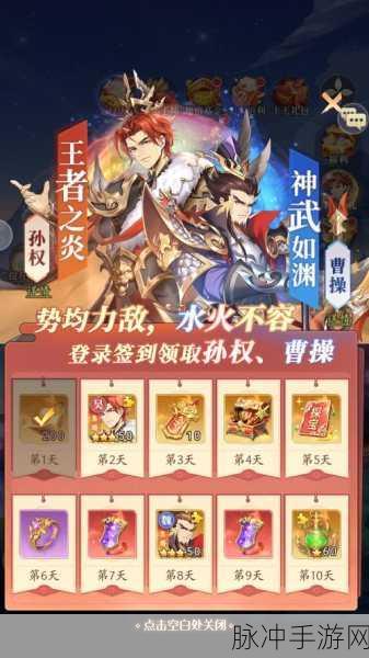单机三国志3震撼来袭，策略卡牌新体验，放置也能赢天下