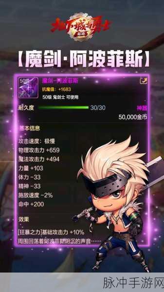 DNF新攻略视频震撼发布,勇士们踏上全新冒险征程!