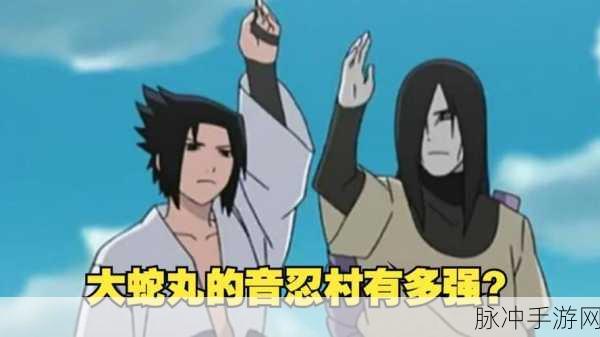 魔兽忍村火影交织，解锁全新地图攻略秘籍