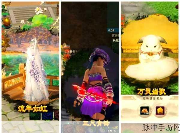 剑网3口袋版师徒系统深度解析，拜师条件与流程全掌握