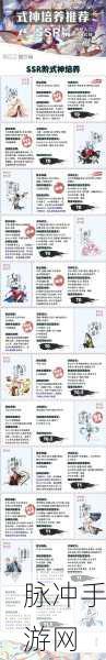 阴阳师小号养成秘籍，式神情怀的无缝传递