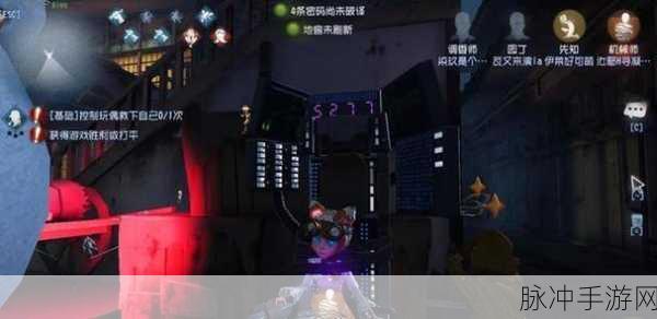 第五人格揭秘,被拆掉的狂欢之椅为何能恢复?