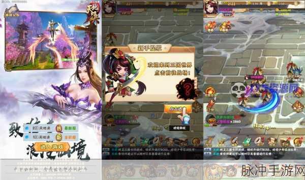 天下HD元魂精选,打造你的无敌阵容