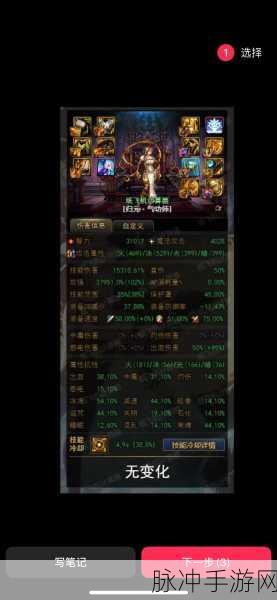 DNF女气功巨龙装备选择全攻略