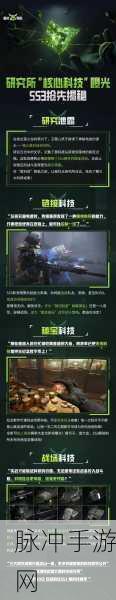 萤火突击,揭秘热成像开启秘籍,让你战场如昼,敌人无所遁形