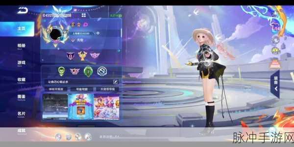 QQ飞车手游装扮新潮流，81系列深度探索