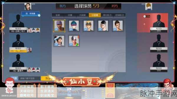 2025年街篮手游背2技能获取全攻略