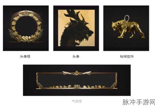 萤火突击，深度探索，揭秘生肖大金高纯度提炼秘籍