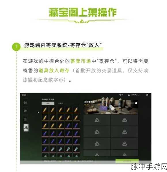 萤火突击,深度探索,揭秘生肖大金高纯度提炼秘籍