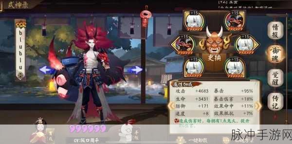 阴阳师秘闻副本安梦奇缘，顶尖阵容搭配与攻略详解