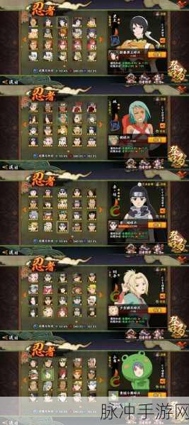 火影OL天道，解锁5万战力，踏上巅峰之旅的全方位攻略