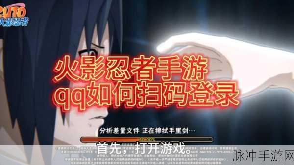 火影OL天道,解锁5万战力,踏上巅峰之旅的全方位攻略