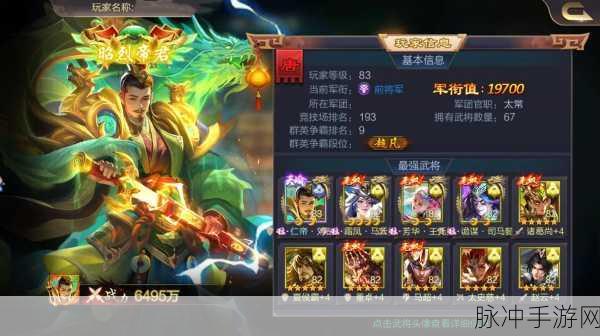 三国猛将传，重塑3D动作卡牌新纪元，等你来战！