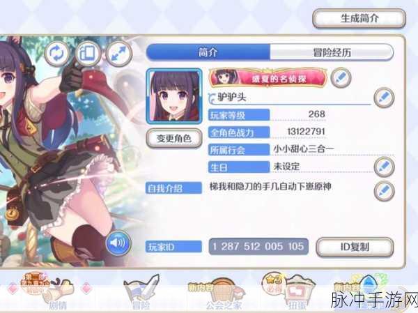 公主连结国服，角色破甲效果全揭秘