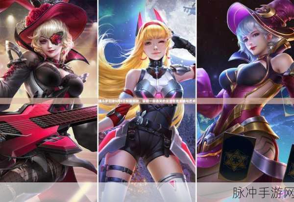 魂斗罗归来,无限火力模式深度玩法与攻略全揭秘